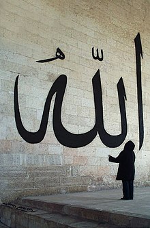 Quant à nous, nous confions notre destin à Allah (SWT)